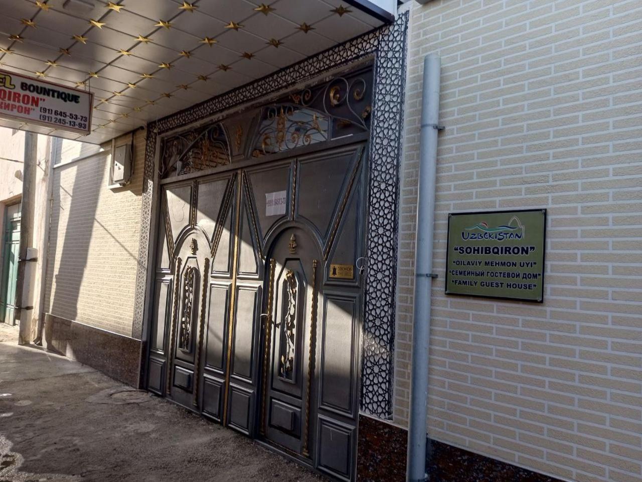 Sohibqiron Boutique Hotel บูคารา ภายนอก รูปภาพ