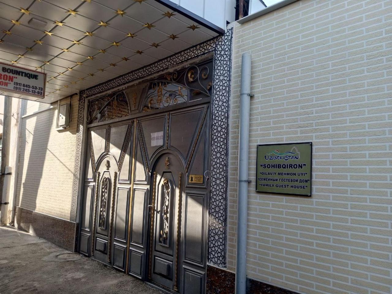 Sohibqiron Boutique Hotel บูคารา ภายนอก รูปภาพ